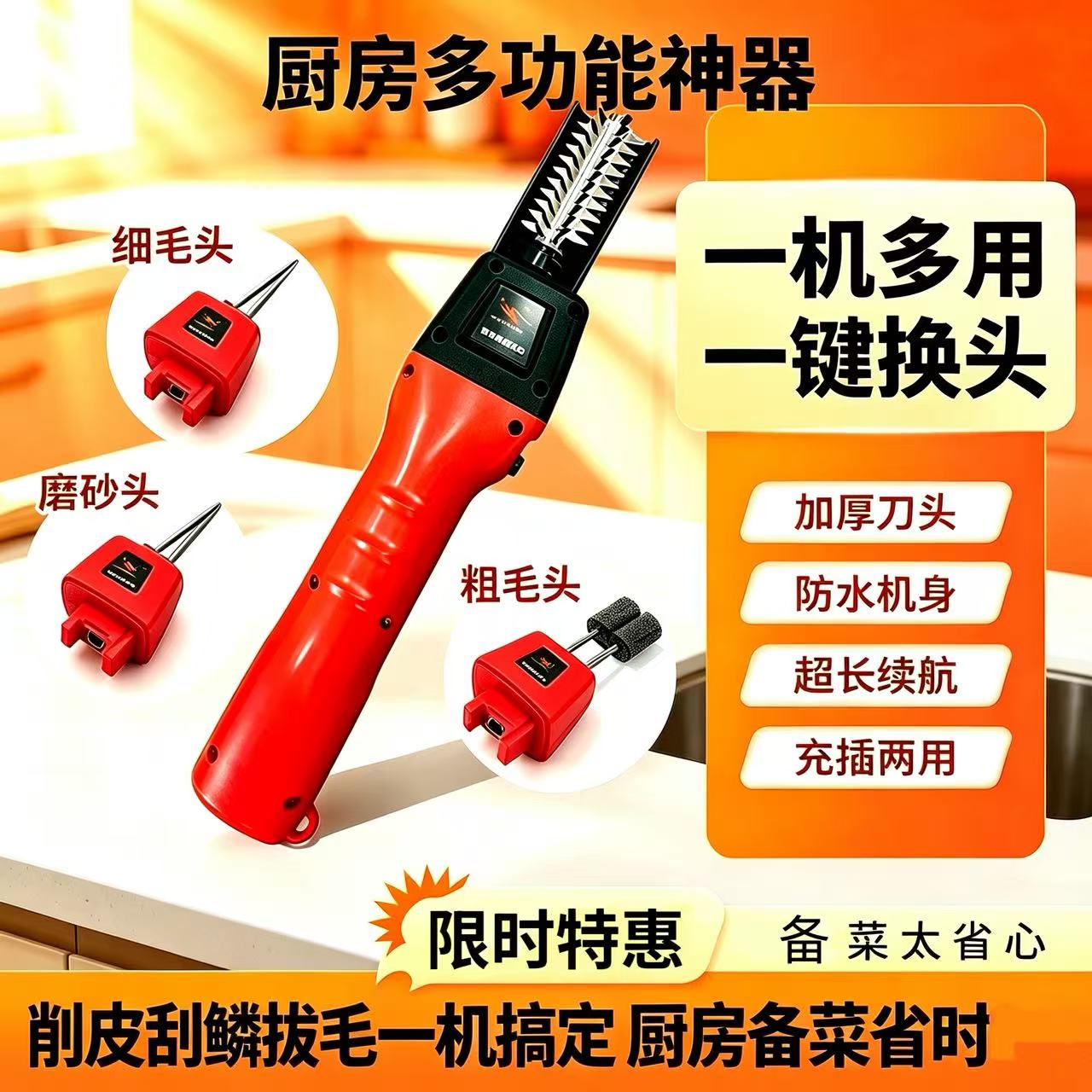 电动家用多功能防水长续航脱毛机