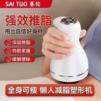甩脂機(jī)抖抖機(jī)全身懶人減脂燃脂機(jī)
