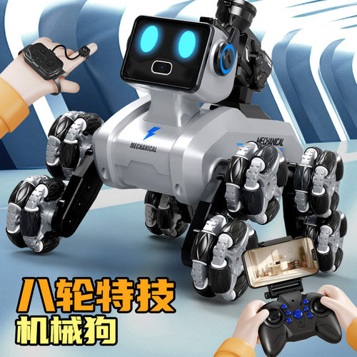 智能遥控机器狗儿童玩具男孩电动漂移汽车手势感应八轮特技机械狗