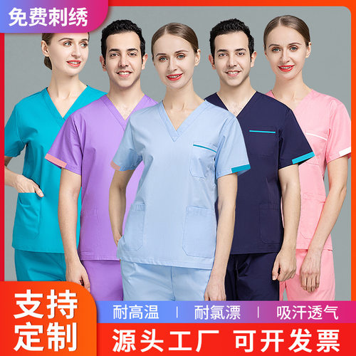 夏季薄款短袖手术室刷手服