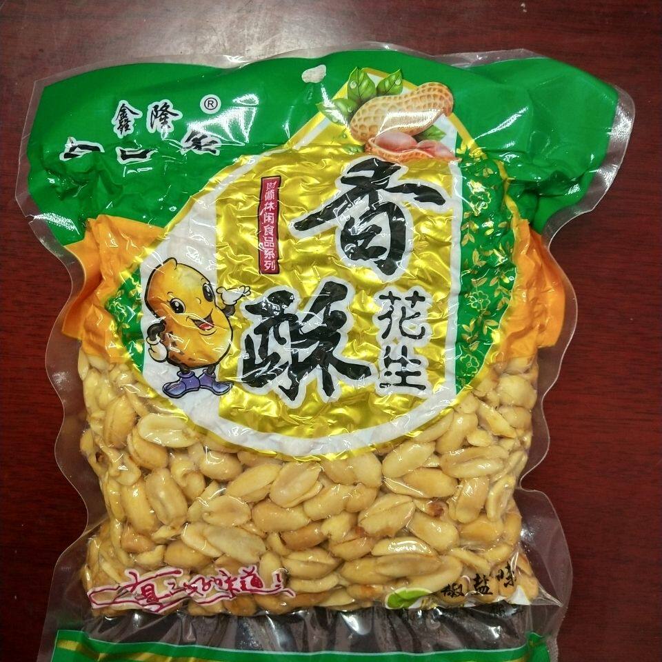 鑫隆口口香油炸香酥花生米200克500克2500克装下酒零食包邮