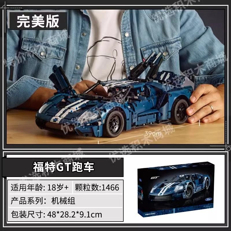 thumbnail for Ford Gt Sports Car Building Blocks Boy's Educational Assembly Toy Mechanical Set 42154 Adult High-Difficulty Gift Model