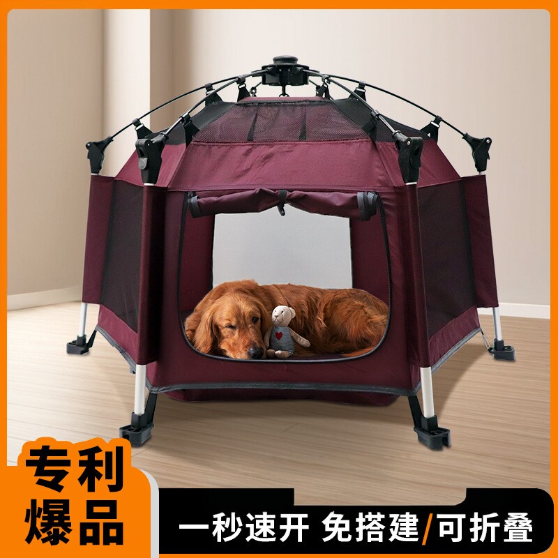 可折叠宠物帐篷猫狗通用户外透气大空间小型犬猫屋夏季遮阳