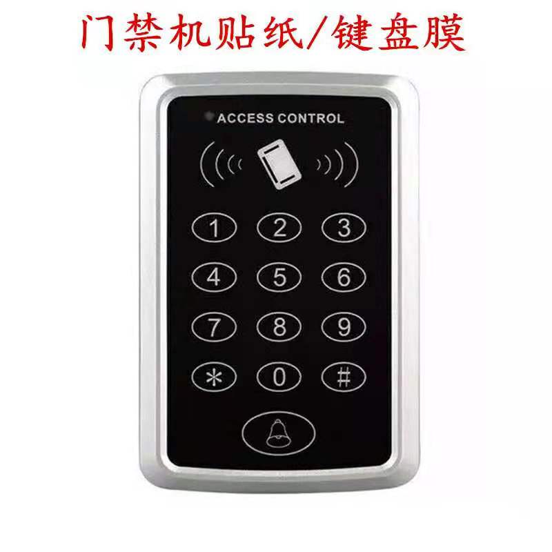 高端cess c器ntjol门禁一体机id/icr单门门禁r控制o防水刷卡密奢