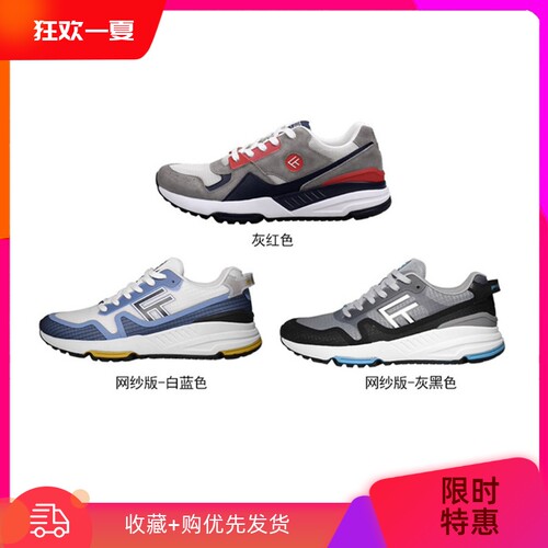 FREETIE90复古运动鞋休闲鞋