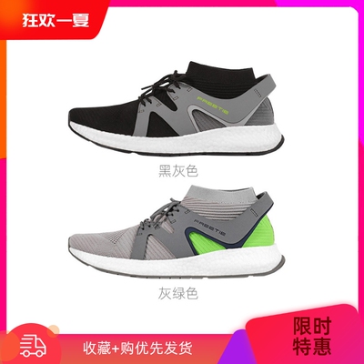 FREETIE云弹赤足休闲鞋