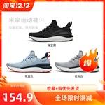 小米米家运动鞋4跑步鞋5云弹减震网面透气轻便男运动鞋3耐磨防滑