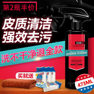 PU真皮质沙发清洁剂擦皮床皮革清理去污渍清洗的神器强力床头软包