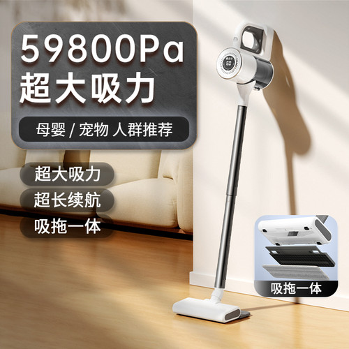 【极速次日达】无线大吸力吸尘器