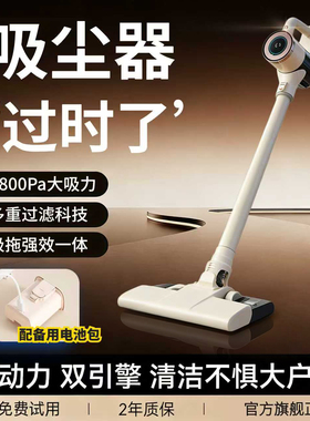 德国吸尘器家用无线手持强力超静音大吸力猫毛除螨机吸拖一体110v