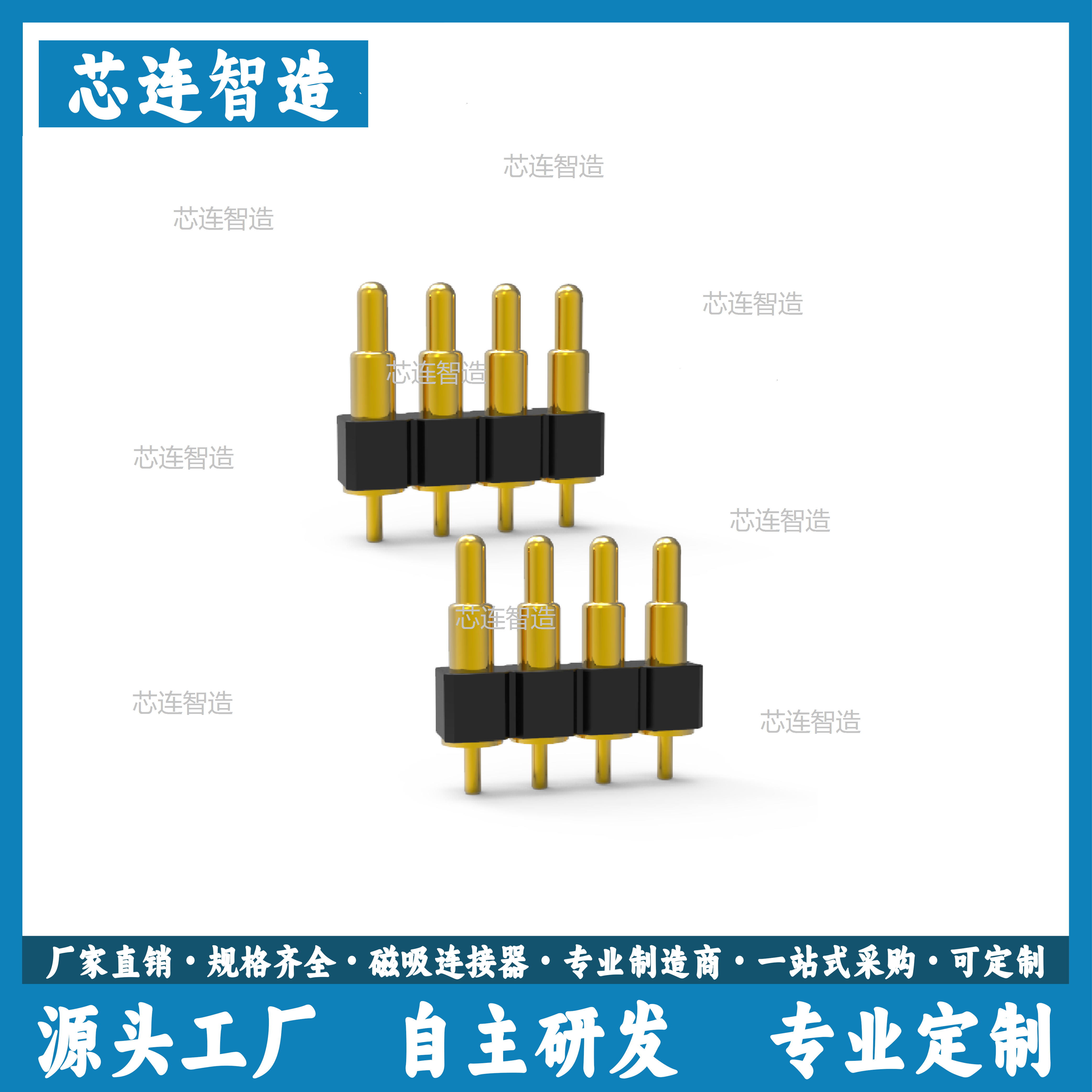2.54间距Pogopin连接器公母插贴片排针芯片加密喷码机打印机