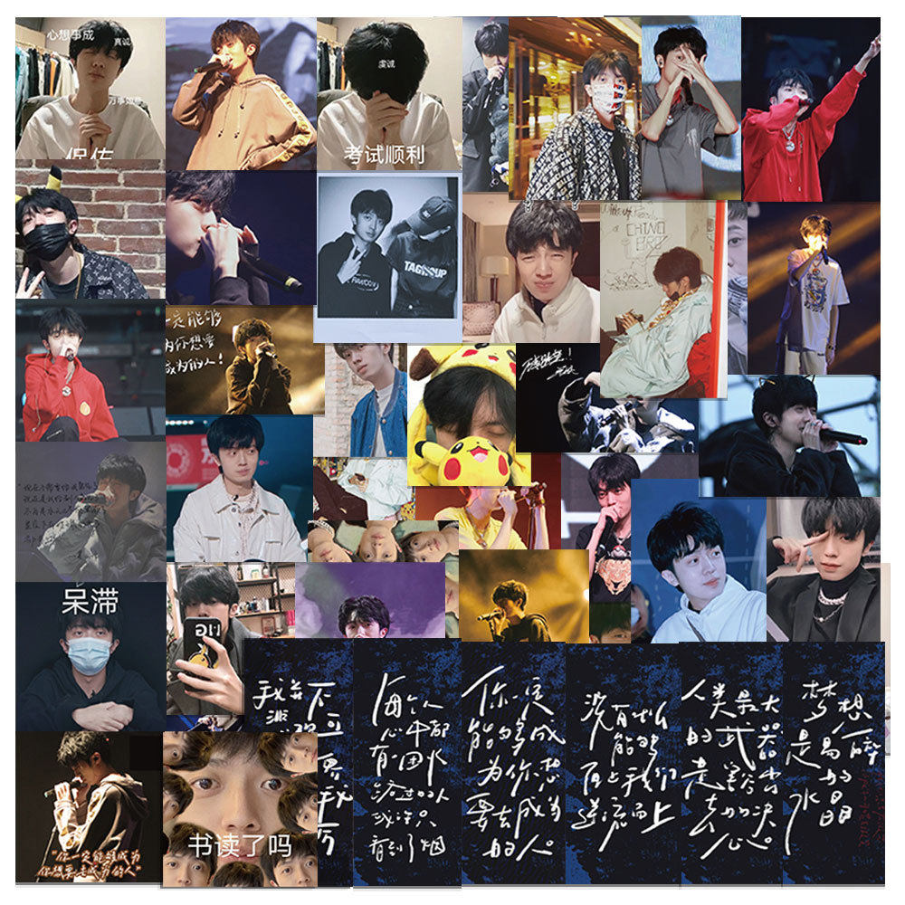 50张姜云升贴纸僵尸rapper说唱新世代明星周边拉杆箱手账防水贴画