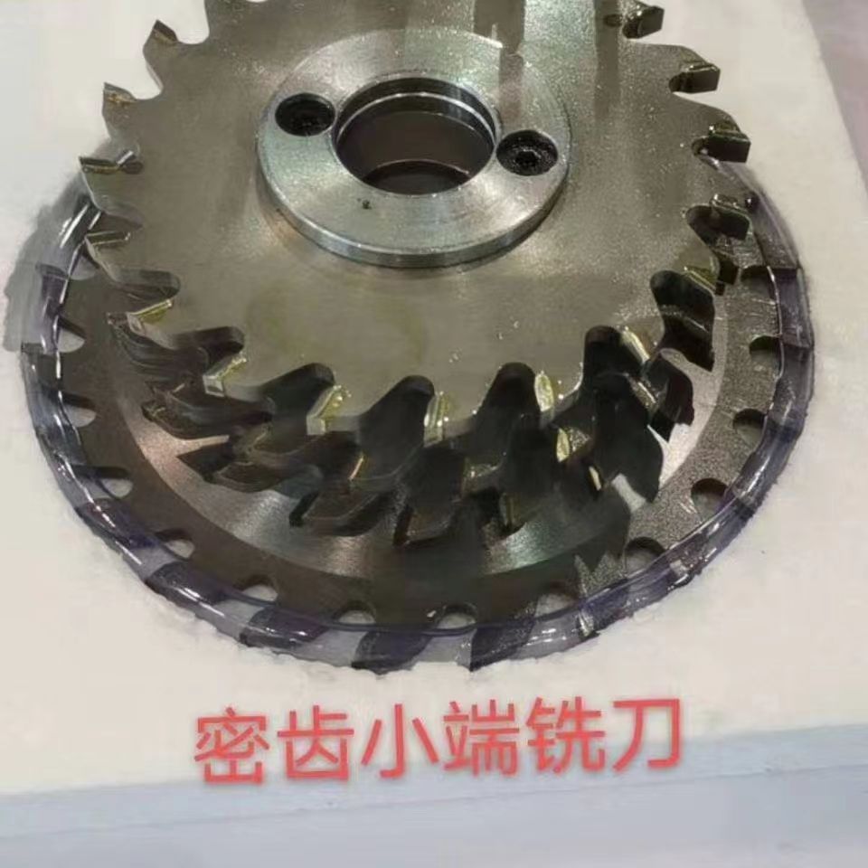 小端铣刀75/80框扇齐平/托田y86a断桥塑钢型材中挺铣刀端面铣刀