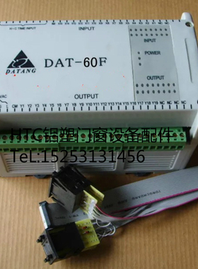大唐四位焊电脑DAT-60F 四位焊机电脑控制器PC塑钢焊接机设备配件