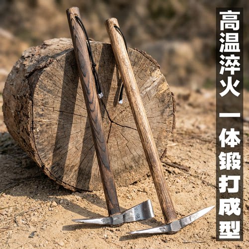 爱仕利十字镐户外工具两头忙