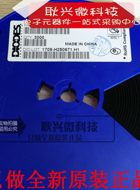 BZT52C12T BZT52C12T-7 丝印WH 0.15W 12V 贴片SOD-523二极管