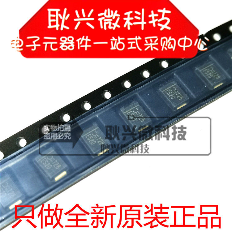 美台快恢复二极管整流器ES2D