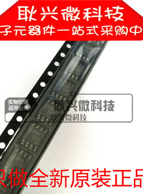 UPC358G2 贴片SOP-8 丝印358 放大器芯片 进口全新原装正品