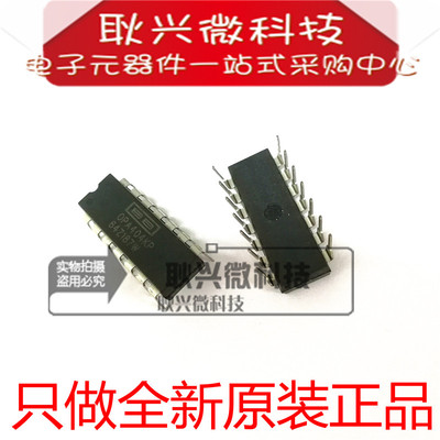 正品全新原装OPA404 OPA404KP 直插DIP-14 四高速精密运算放大器