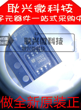 进口全新原装3482A P3482 EUP3482ADIR1 贴片SOP-8液晶电源芯片