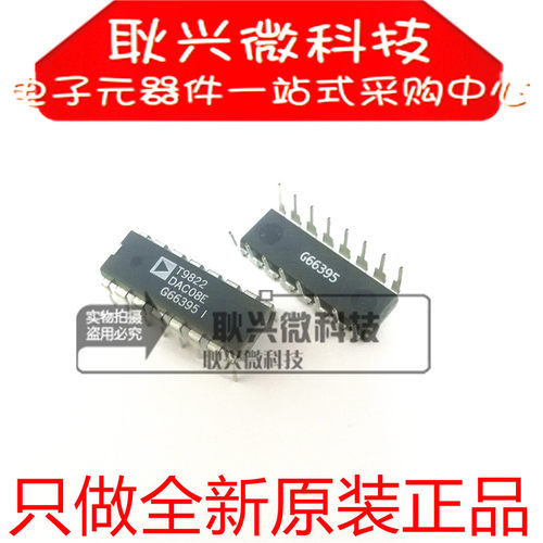 DAC08E DAC08EP 直插DIP-16数模转换器 全新原装进口正品