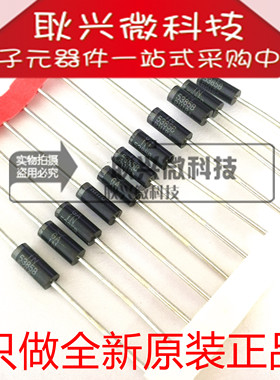 1N5385B IN5385B 1N5385BRLG 直插大功率 5W 170V稳压二极管