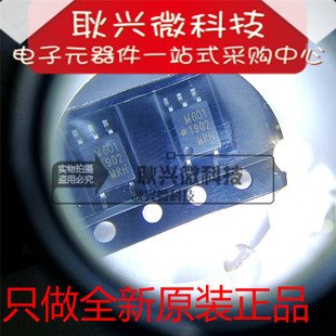 500E M601 贴片SOP 5全新原装 高速光耦M601 正品 HCPL