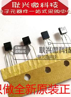 只做全新原装进口正品2SJ270 J270 直插TO-92三极管