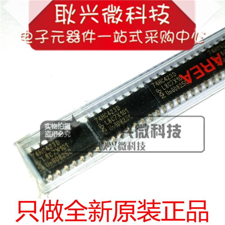 全新单稳态多谐振荡器74HC423D