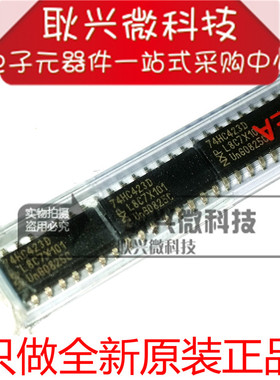 74HC423 74HC423D 贴片SOP-16 单稳态多谐振荡器 全新原装进口正