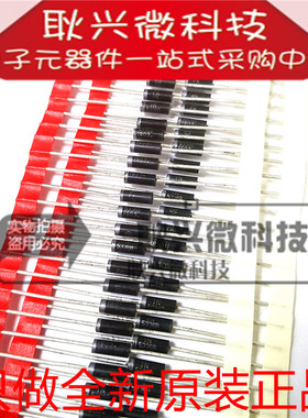 1N5336B IN5336B 1N5336BRLG 直插大功率 5W 4.3V稳压二极管