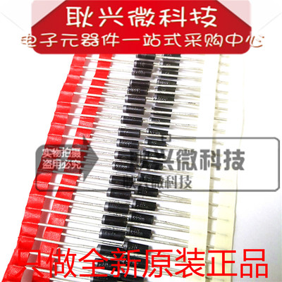 1N5336B IN5336B 1N5336BRLG 直插大功率 5W 4.3V稳压二极管