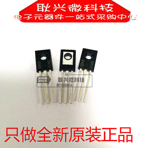 JE340G音频三极管全新原装ON