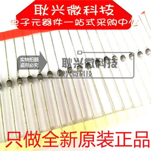 原装正品BYV26E-TR BYV26E-TAP  BYV26E SOD-57超快恢复二极管