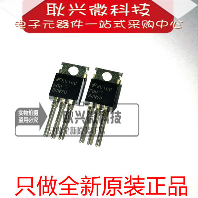 进口全新原装正品34N20 FQP34N20 直插TO-220 场效应管