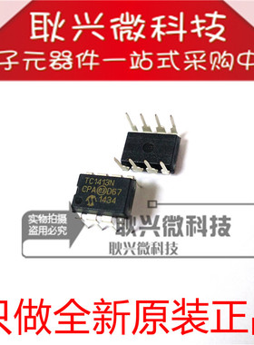 进口全新原装正品 TC1413N  TC1413NCPA 直插DIP-8 栅极驱动器