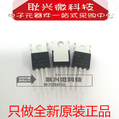 原厂全新原装HY3810 HY3810P TO-220 100V180A 大功率控制器MOS管
