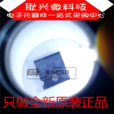 全新原装正品TPS2553 TPS2553DRVT TPS2553DRVR 贴片SON6 丝印CHT