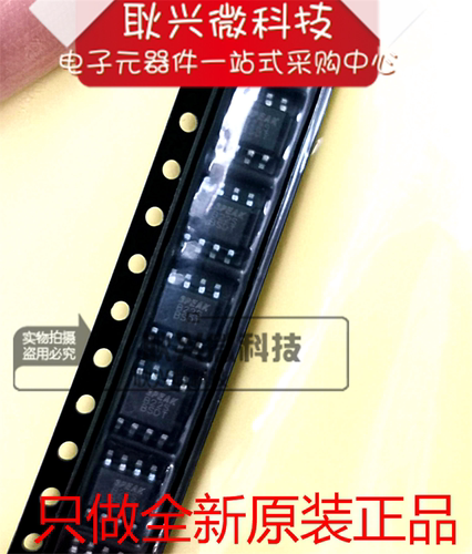 3PEAK全新原装正品TP2122-SR 贴片SOP-8 丝印B22S 低功效运放芯片