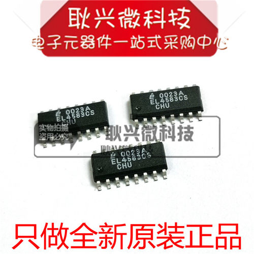 全新原装视频IC芯片EL4583CS