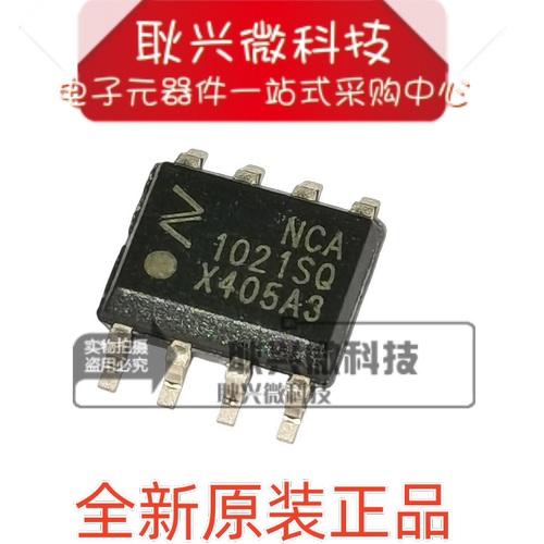 汽车总线收发器原装NCA1021SQ
