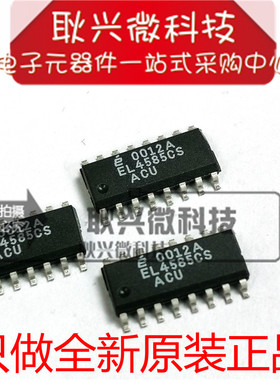 EL4585CS EL4585CSZ 贴片SOP-16 只做全新原装进口正品