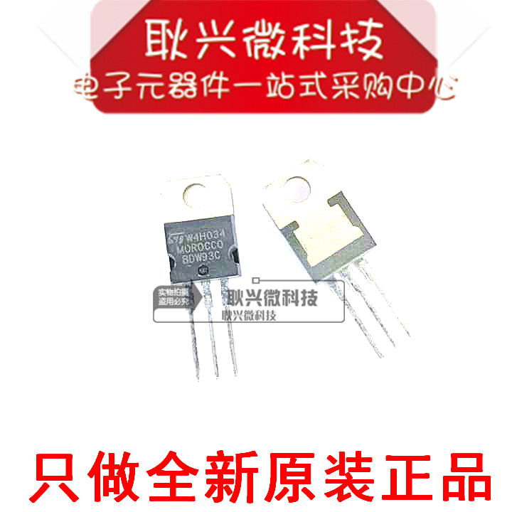 全新原装进口正品BDW93CTU  BDW93C 8DW93C TO-220达林顿晶体管