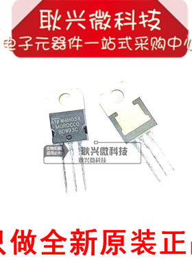 全新原装进口正品BDW93CTU  BDW93C 8DW93C TO-220达林顿晶体管