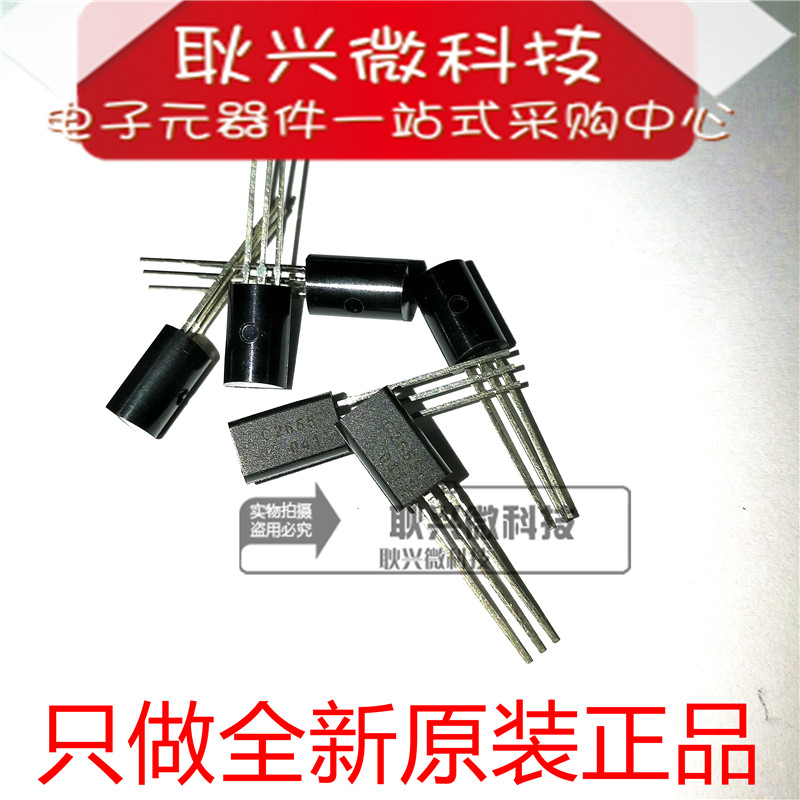 CJ长电 全新原装正品C2655 2SC2655 直插TO-92L晶体管 三极管