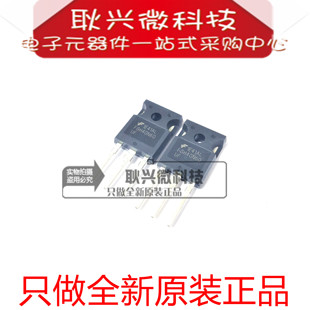 进口全新原装FGH40N60 FGH40N60UF FGH40N60UFTU 600V 40A IGBT管