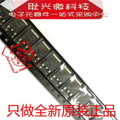 全新原装正品BTS134D 贴片TO-252-3汽车智能低端电源开关三极管