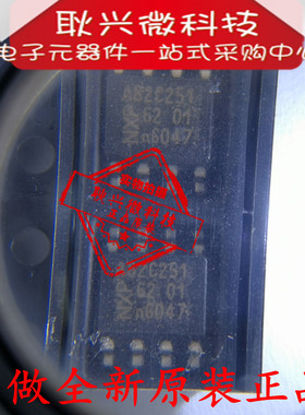 全新原装进口正品A82C251 PCA82C251 PCA82C251T SOP-8总线收发器