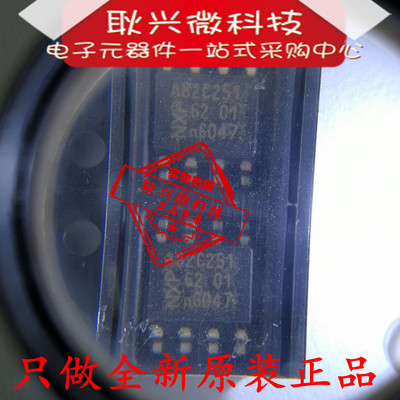 全新原装进口正品A82C251 PCA82C251 PCA82C251T SOP-8总线收发器