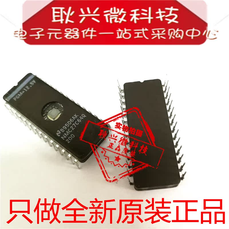 NMC27C64Q NMC27C64Q200 NMC27C64Q-200 直插CDIP28全新原装正品